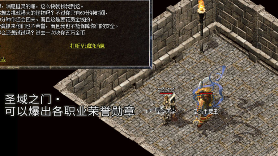 耀夜传奇免费版图3