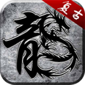 耀夜传奇免费版