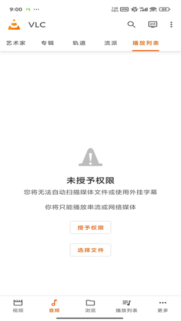 vlcplayer播放器免费版图5