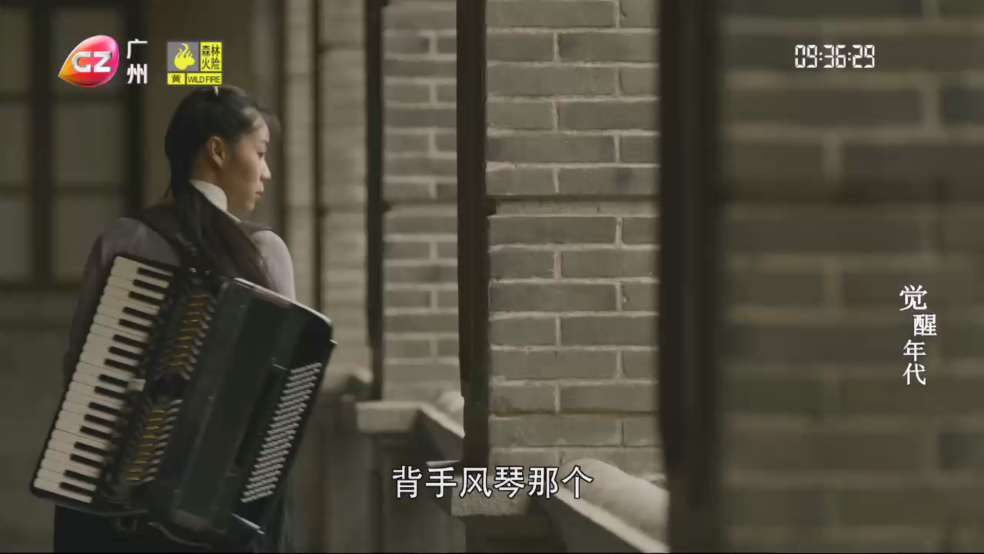 星火电视最新版截图2
