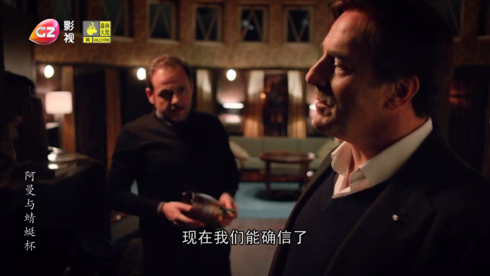 星火电视最新版截图3