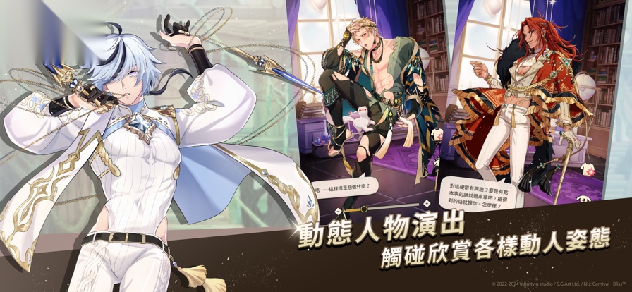 新世界狂欢中文版(2)