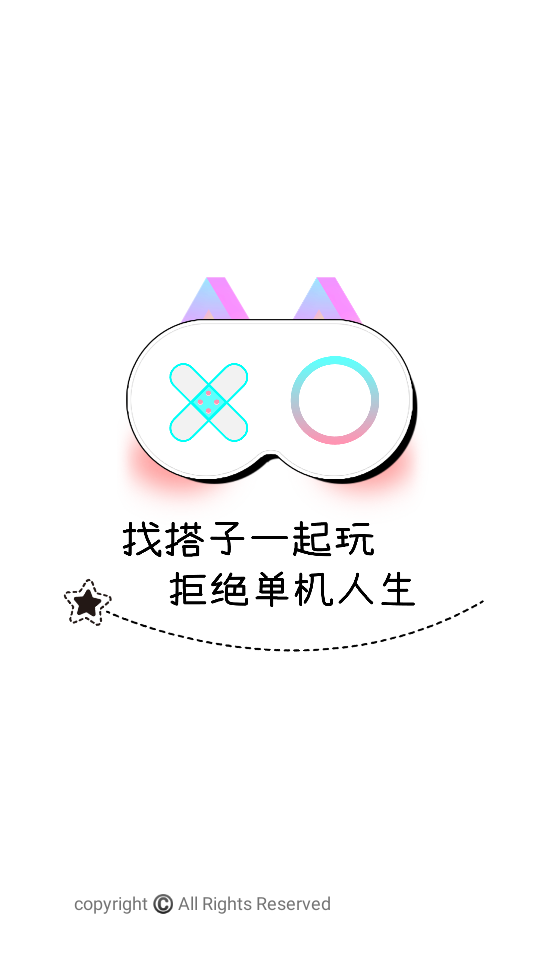趣游戏共享助手图2