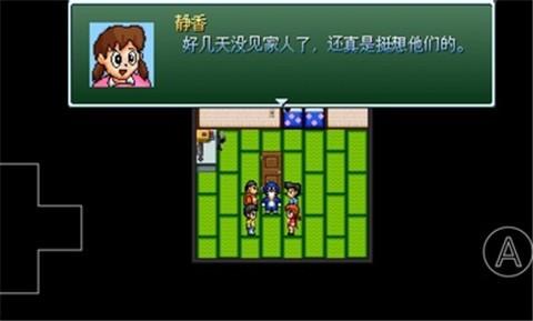 大雄的生化危机模拟器(1)