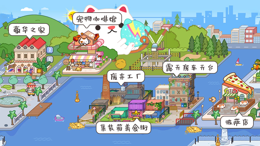 米加小镇更新自建房原版图3