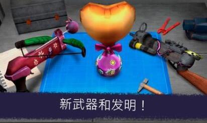 恐怖冰淇淋7加强版图1
