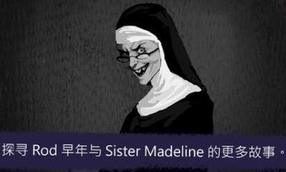 恐怖冰淇淋7加强版图2