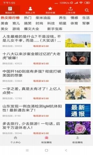 大团结安卓免费版图3