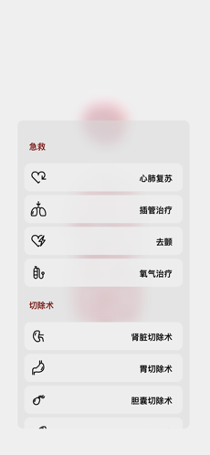 生命life图2
