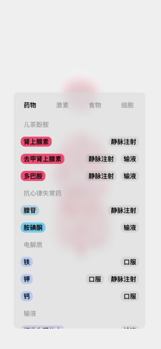 生命life图4