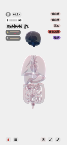 生命life图5