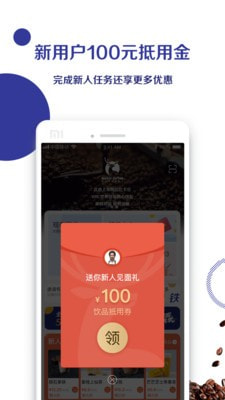 luckincoffee-图1