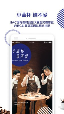 luckincoffee-图2