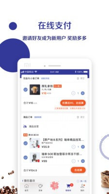 luckincoffee-图4