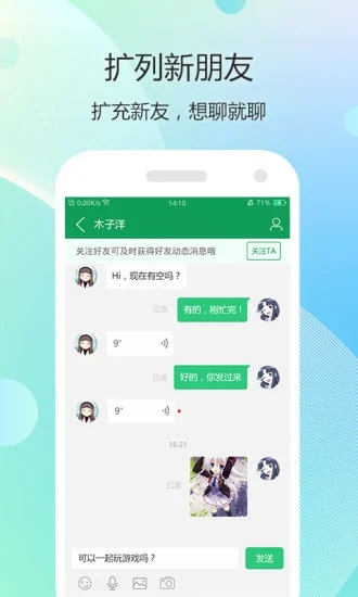 七七二三游戏盒旧版图5