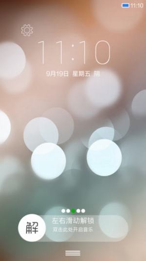 小米主题商店国际版截图1