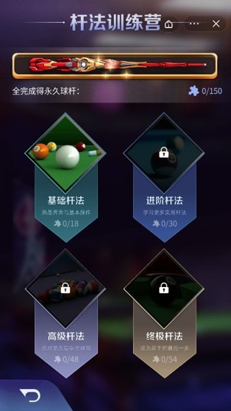 万宁台球图4