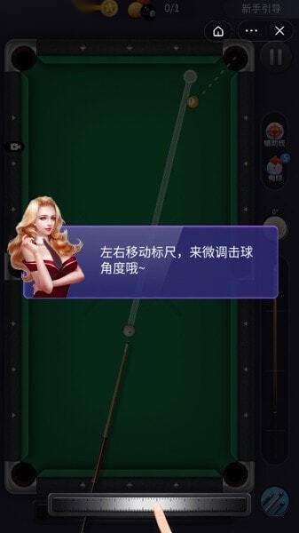 万宁台球图2