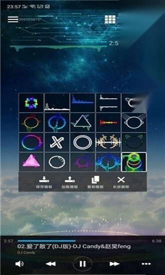 aveeplayer图1