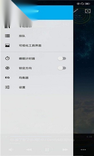 aveeplayer图2