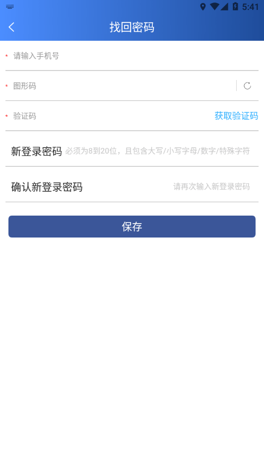 掌上运控版(3)