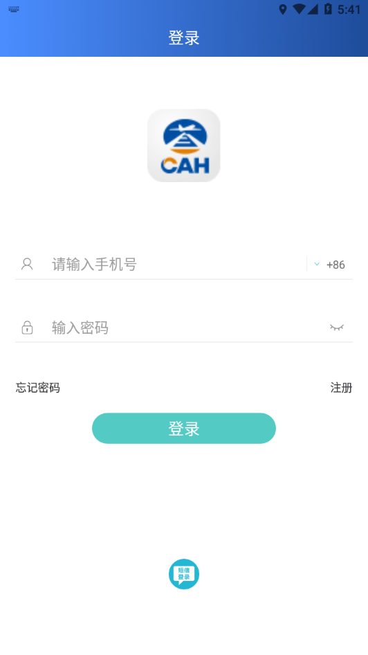 掌上运控版(1)