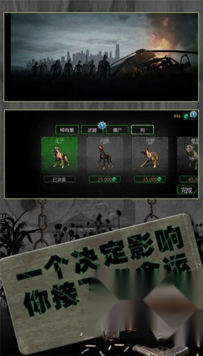 反恐英雄无限出击2图1