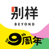 别样海外购手机版
