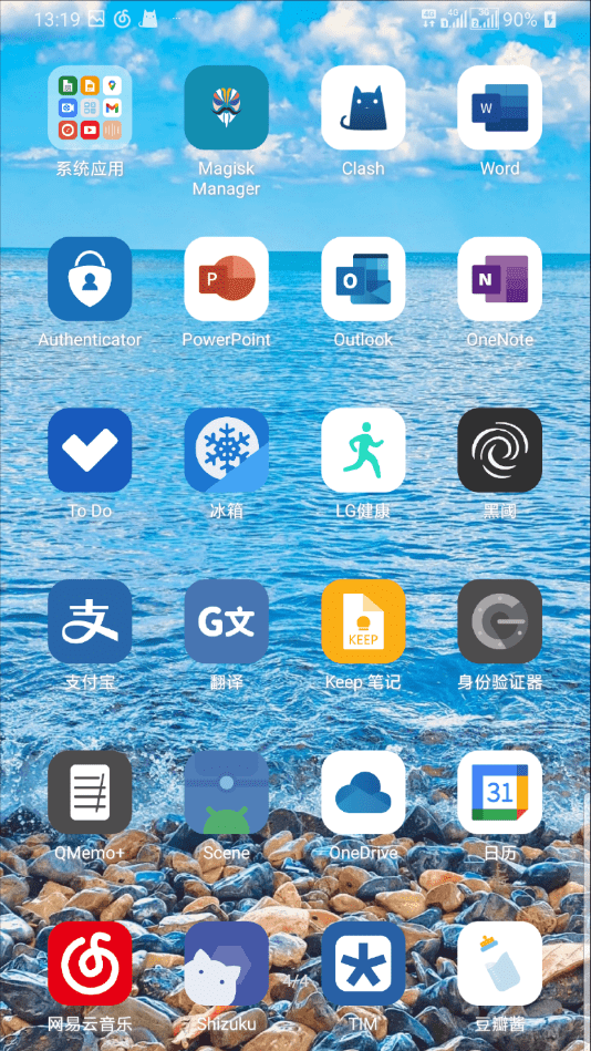 豆瓣酱最新版图4
