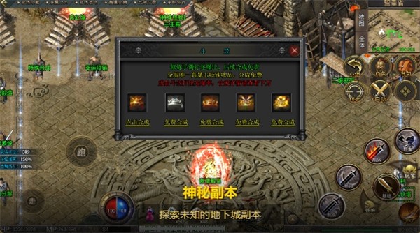 游戏截图