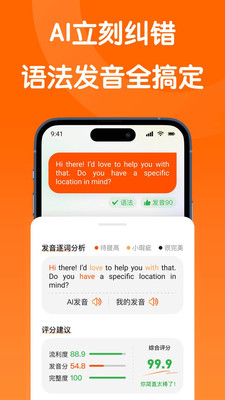 OneOneTalk-图4
