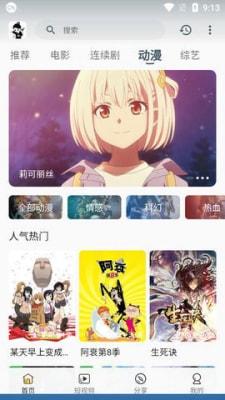 剧大侠(1)