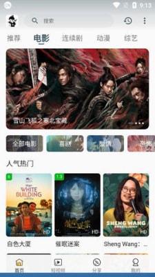 剧大侠(2)