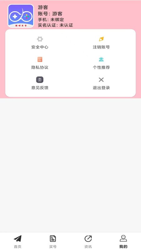折对不亏