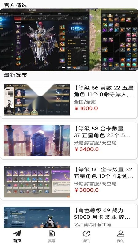 折对不亏