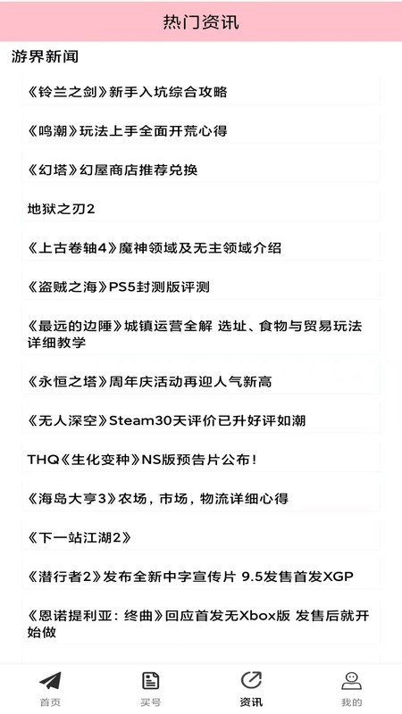 折对不亏