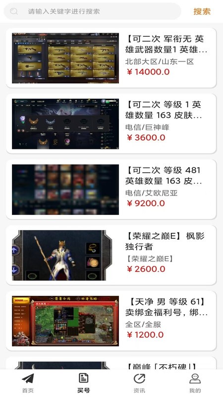 折对不亏