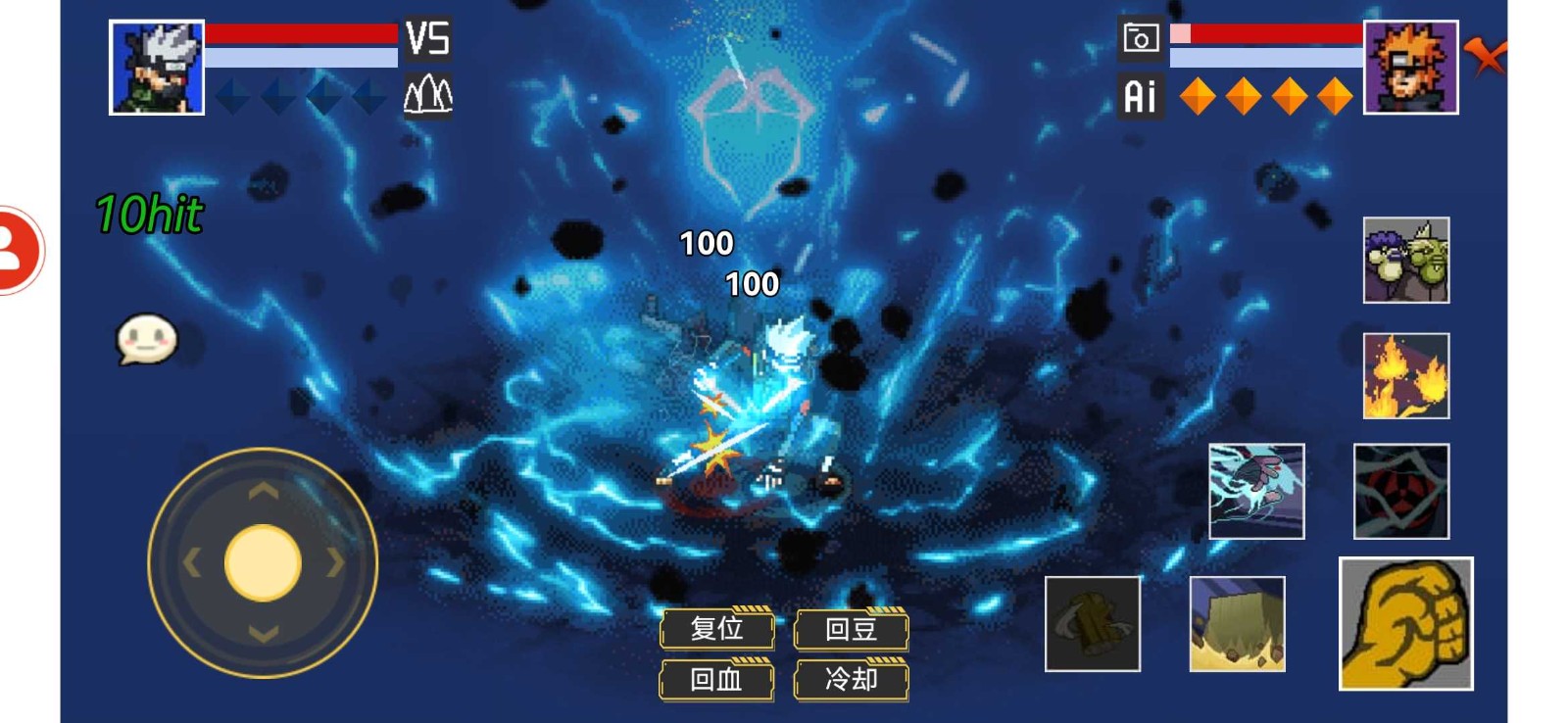 像素火影最新版(2)
