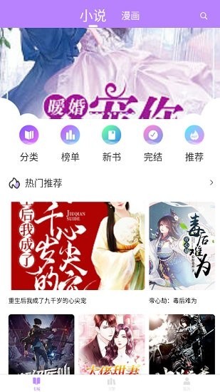 火狼动漫(1)