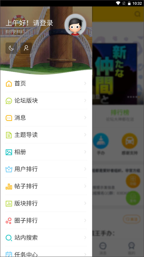 TalkOP海贼王免费原版图4