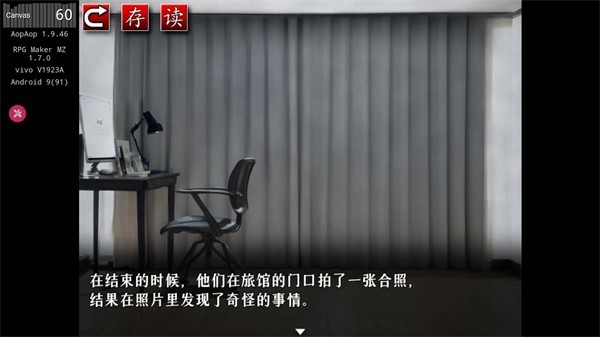 怨写怪谈汉化版(1)