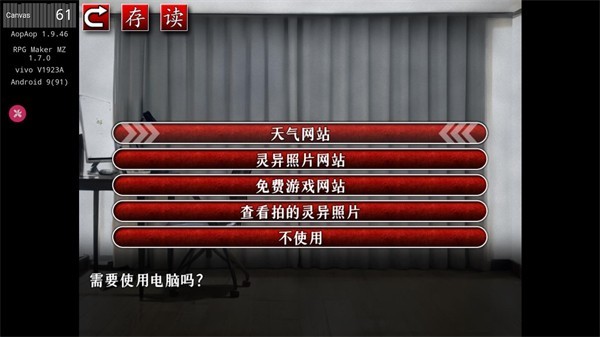 怨写怪谈汉化版(2)