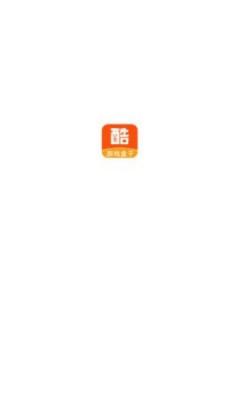 酷爱玩游戏盒子图1