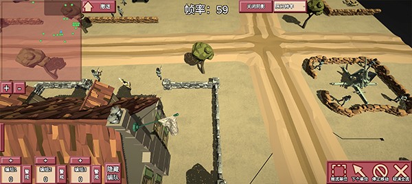 冲突2闪电战免广告