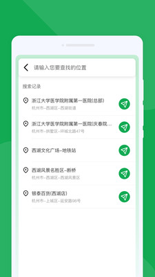 地图慧眼导航