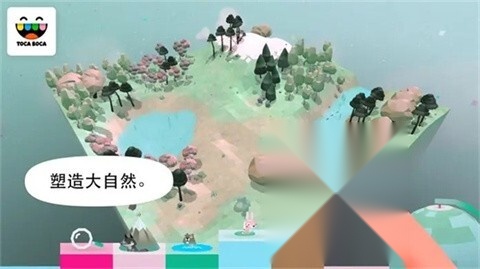 托卡大自然官方版图2