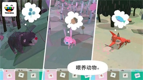 托卡大自然官方版图3