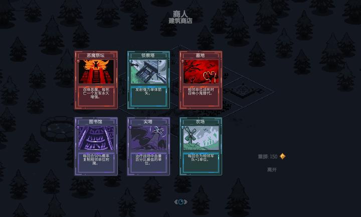 九个国王最新版图3