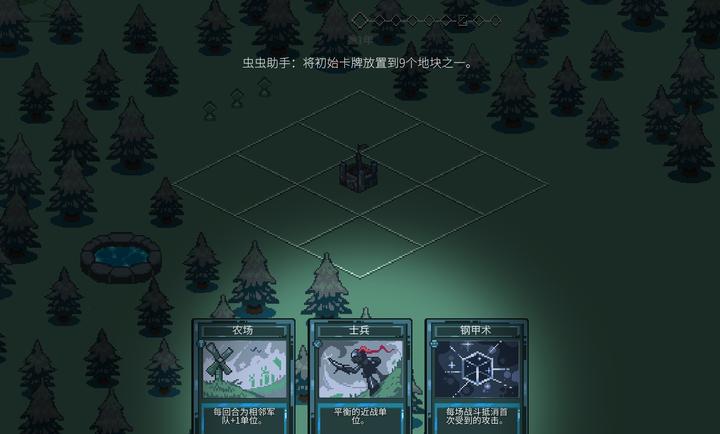 九个国王最新版图1