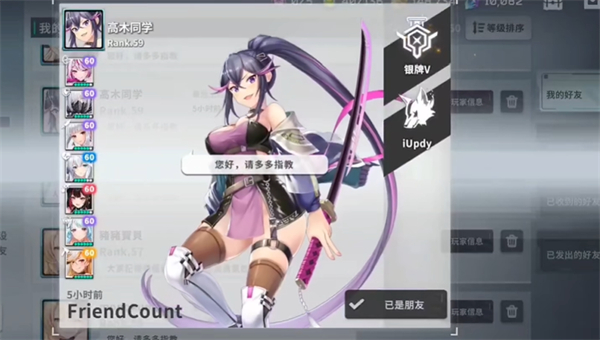 星陨计划正版(2)